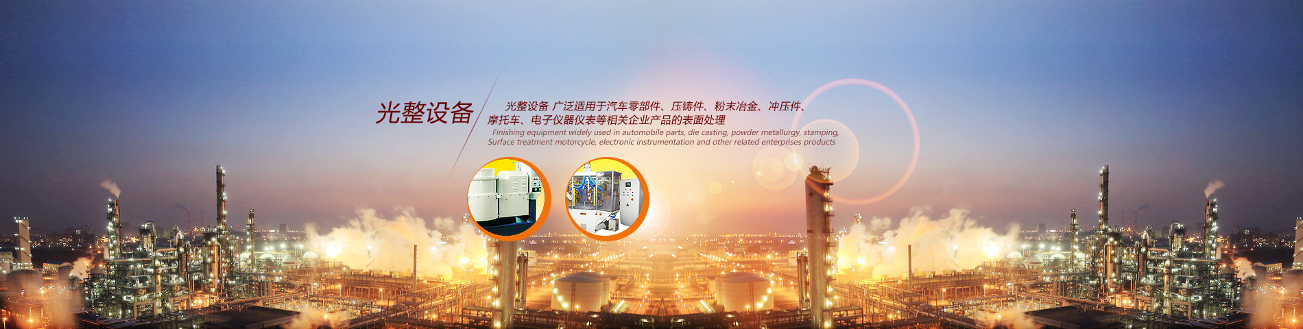 熱鍍鋅加工件